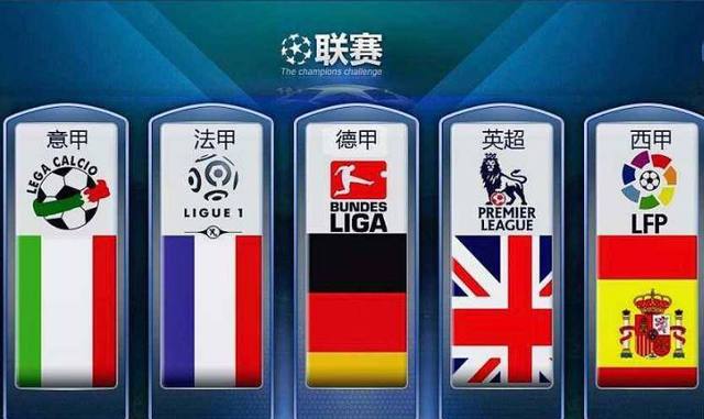 国队的后防