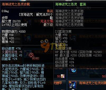 斯托里尔站 斯托里尔站