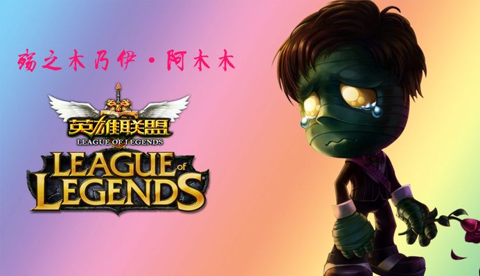非对称的冒 非对称的冒