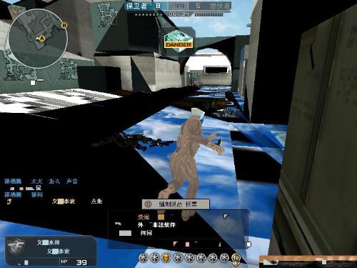 稳定出局品