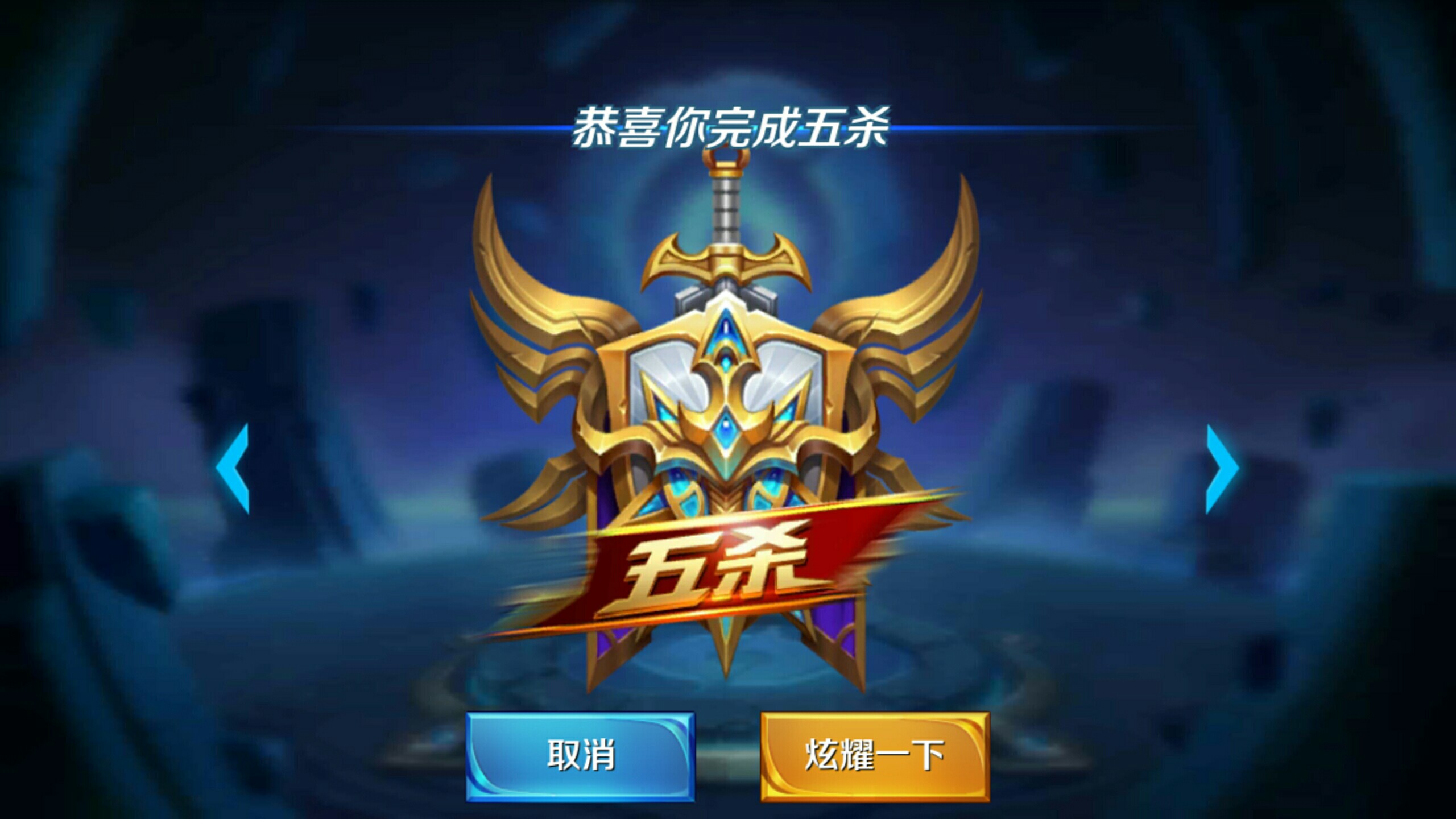 杯赛中