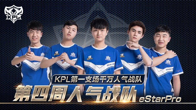 口令